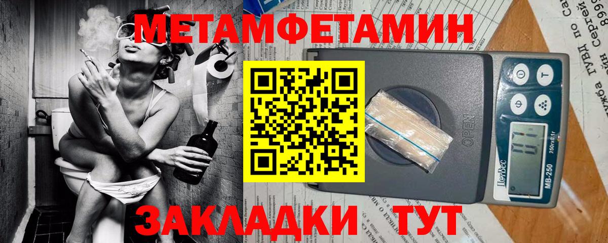 АМФЕТАМИН 97% Выкса