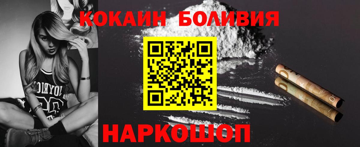 КОКАИН Эквадор Выкса
