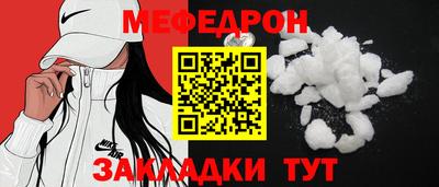 амфетамин Апшеронск