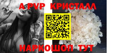 амфетамин Апшеронск