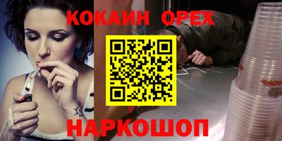 скорость Аргун