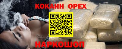 амфетамин Апшеронск