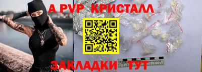 мяу мяу мука Чапаевск