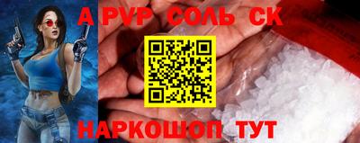 скорость Аргун
