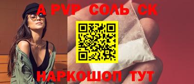 амфетамин Апшеронск