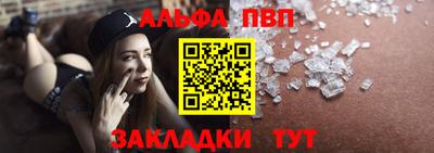 a pvp Апрелевка