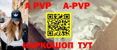 кокаин перу Чебоксары
