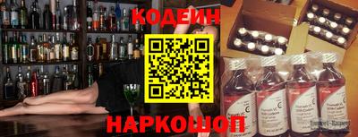 скорость Аргун
