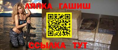 амфетамин Апшеронск
