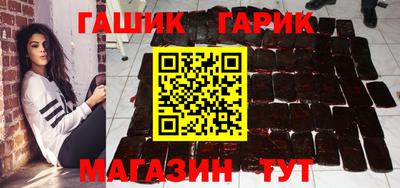 амфетамин Апшеронск