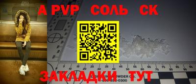скорость Аргун