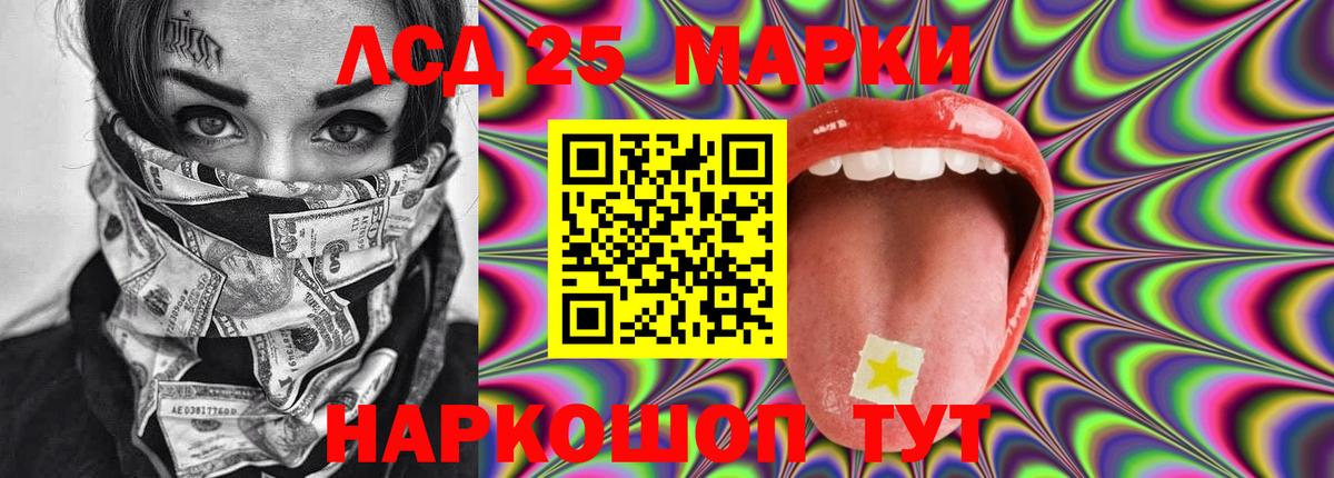 LSD-25 экстази ecstasy  Лсд 25 экстази ecstasy  LSD-25 экстази  Вход с VPN  Выкса 