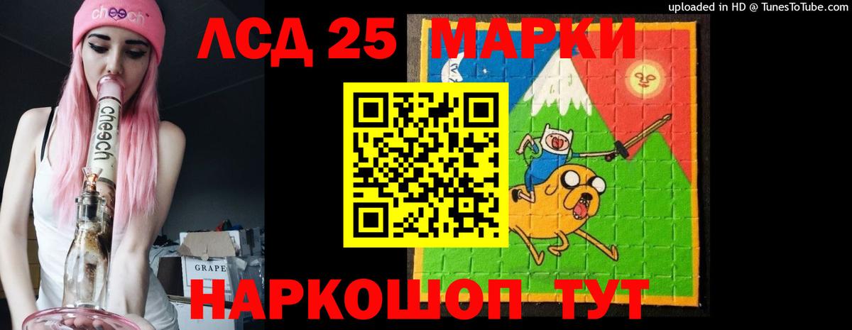 Лсд 25 экстази ecstasy Выкса