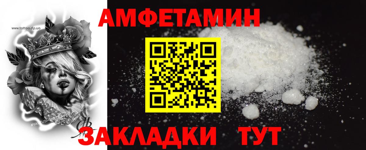Метамфетамин  МЕТАМФЕТАМИН Methamphetamine  Вход с VPN  МЕТАМФЕТАМИН Methamphetamine  Выкса 
