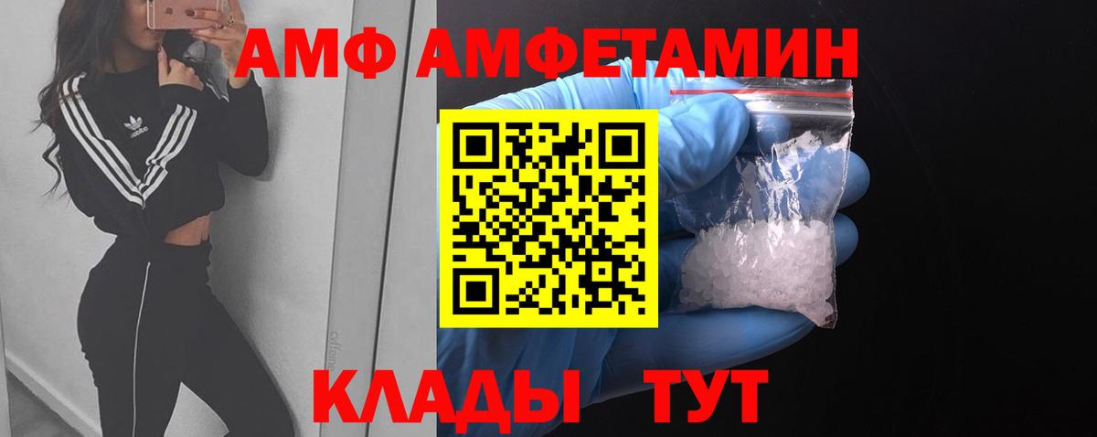 Первитин витя Выкса