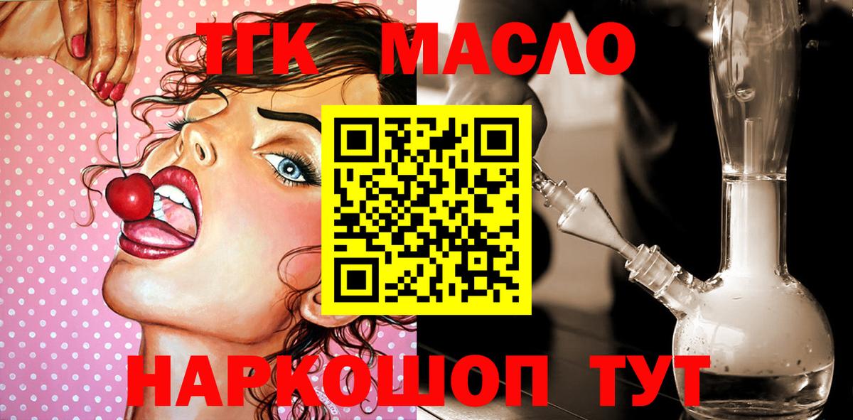 LSD-25  A PVP СК кристаллы  Конопля  Вход с VPN  МЕТАМФЕТАМИН  Где купить  МЕФ кристаллы  Гашиш  Выкса  ЭКСТАЗИ  КОКАИН 