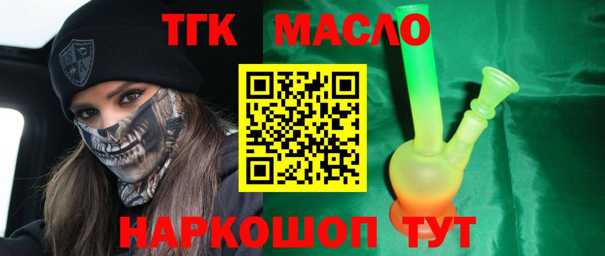 Дистиллят ТГК Wax Выкса