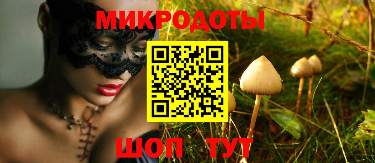 Выкса  Псилоцибиновые грибы прущие грибы  магазин    Вход с VPN 