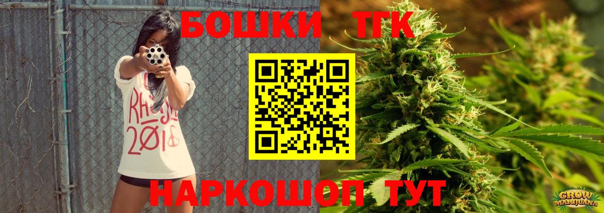 Бошки Шишки Amnesia Выкса