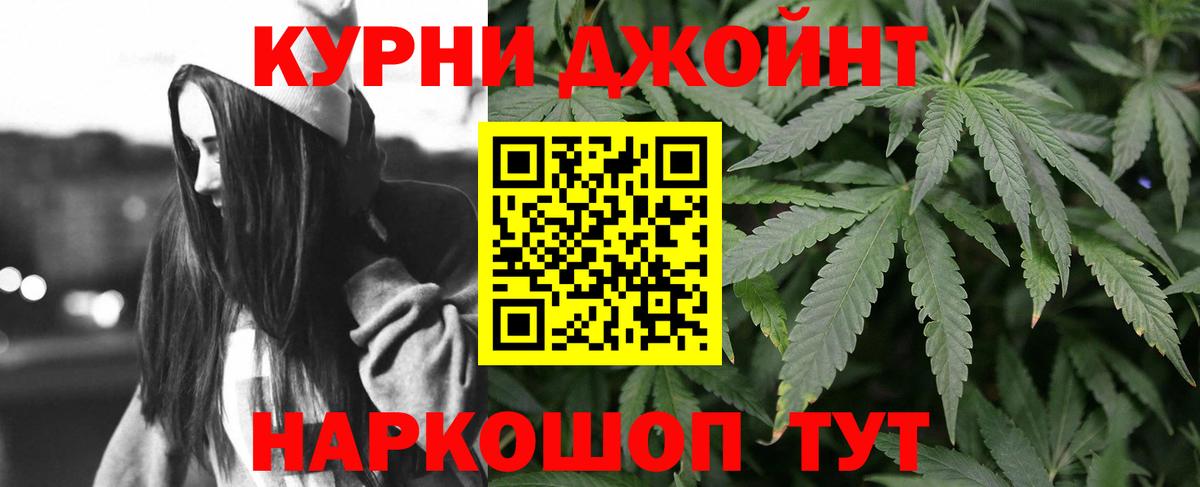 Шишки марихуана гибрид  Каннабис AK-47  МАРИХУАНА марихуана  Вход с VPN  Бошки Шишки Amnesia  Выкса 
